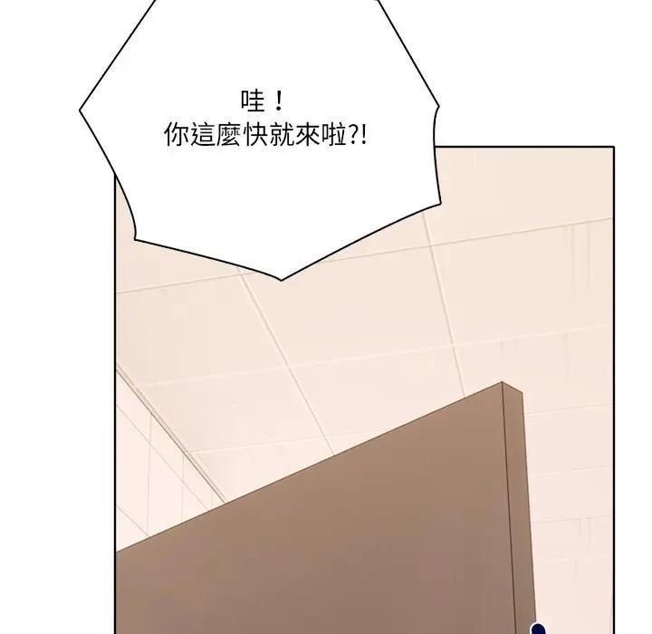 离婚后的成瘾咨商第9話