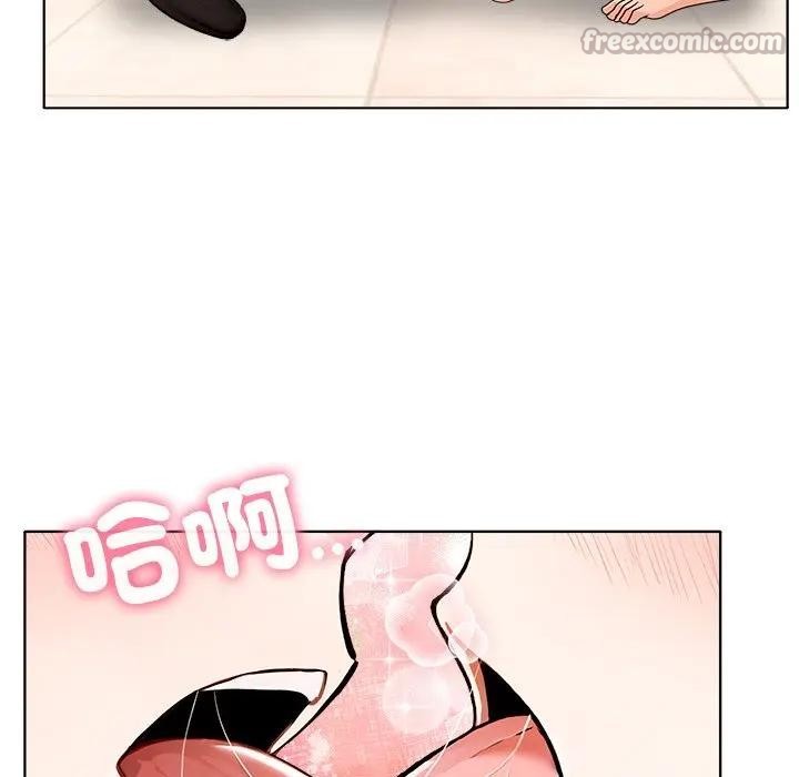 离婚后的成瘾咨商第9话