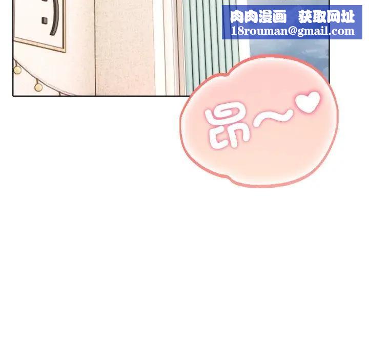 离婚后的成瘾咨商第9话