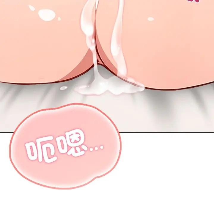 离婚后的成瘾咨商第9話