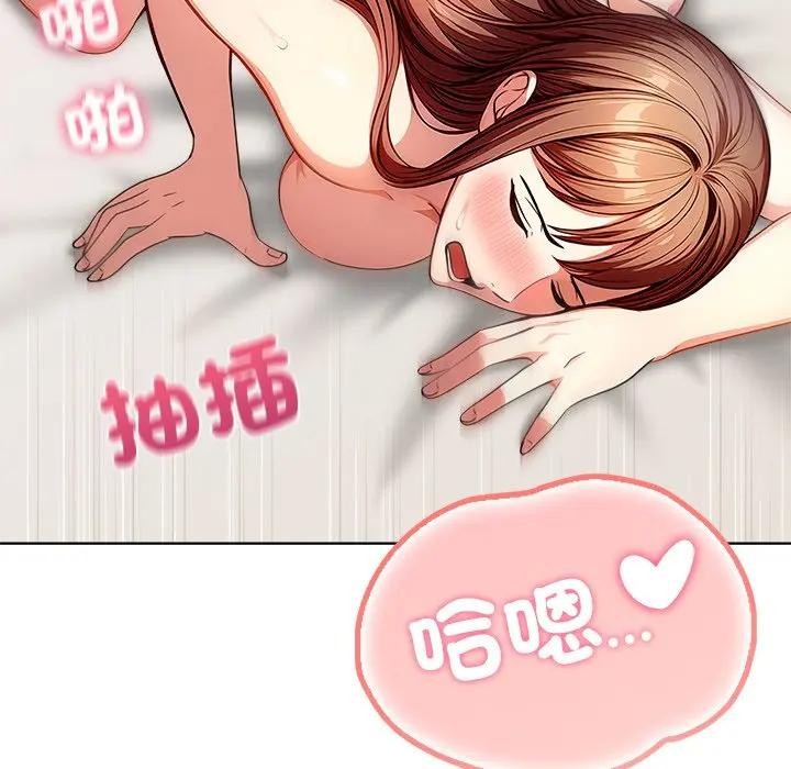 离婚后的成瘾咨商第9话