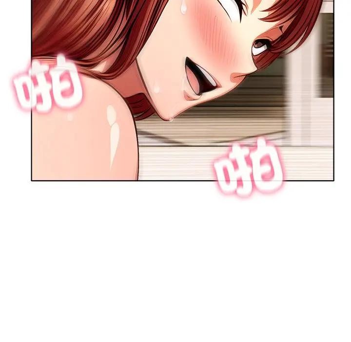 离婚后的成瘾咨商第9话