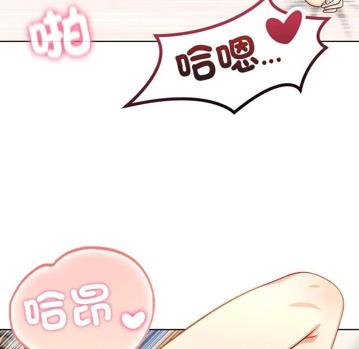 离婚后的成瘾咨商第9話