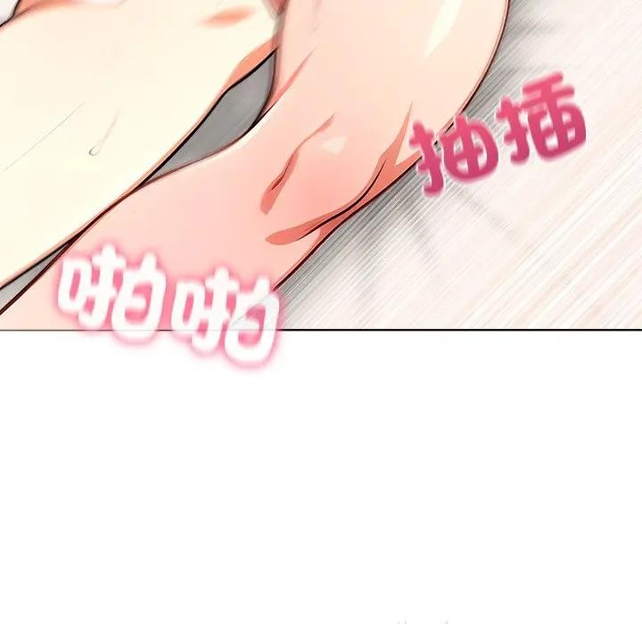 离婚后的成瘾咨商第9话