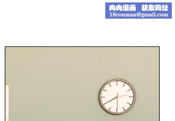 离婚后的成瘾咨商第10话