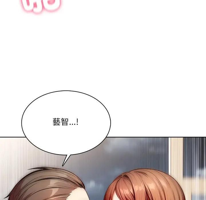 离婚后的成瘾咨商第10话