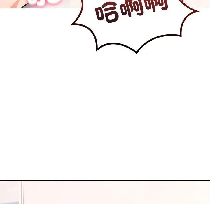 离婚后的成瘾咨商第10话