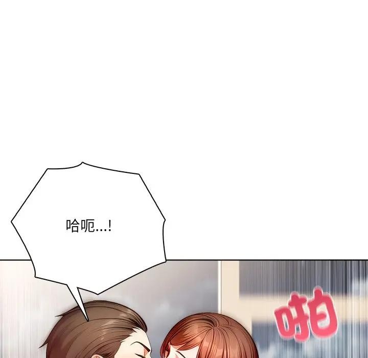 离婚后的成瘾咨商第10話