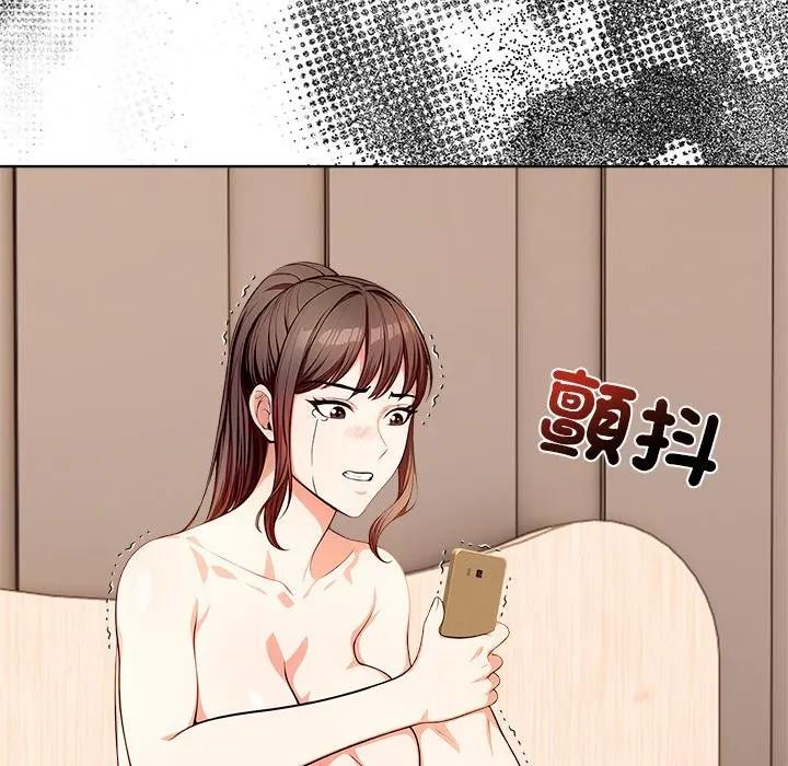 离婚后的成瘾咨商第10话