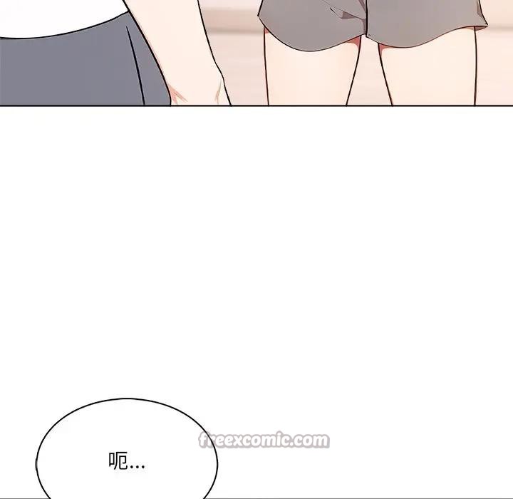 离婚后的成瘾咨商第11话