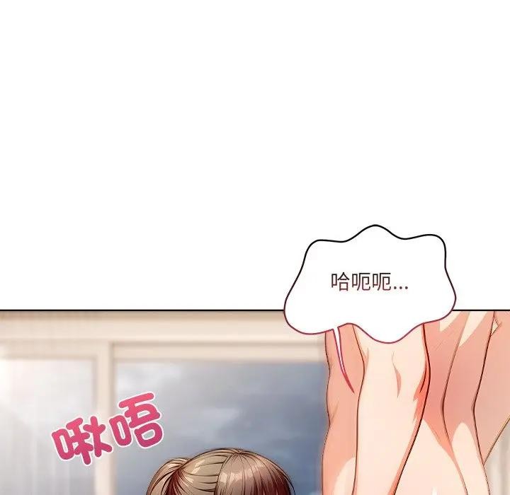 离婚后的成瘾咨商第11话