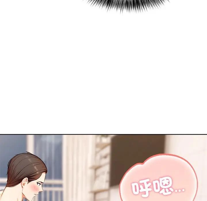 离婚后的成瘾咨商第11話