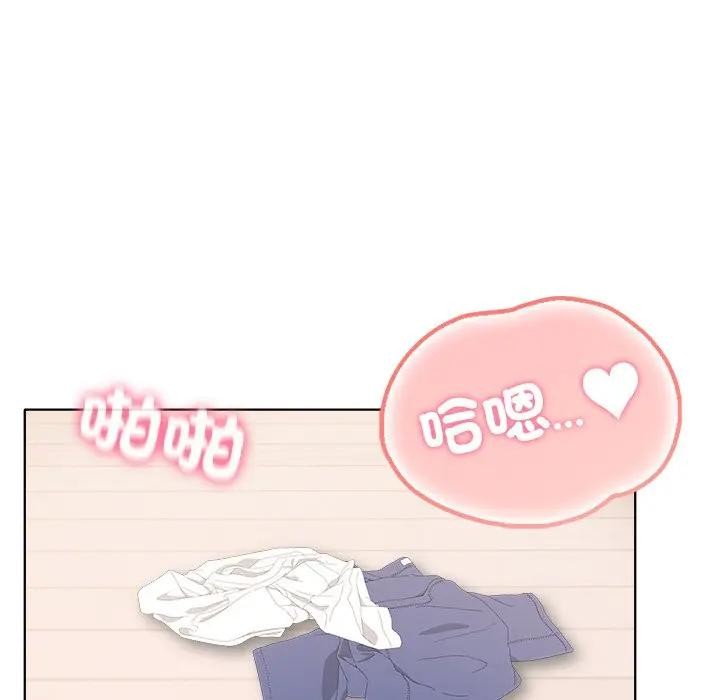 离婚后的成瘾咨商第11话