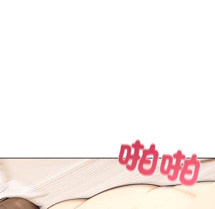 离婚后的成瘾咨商第11话