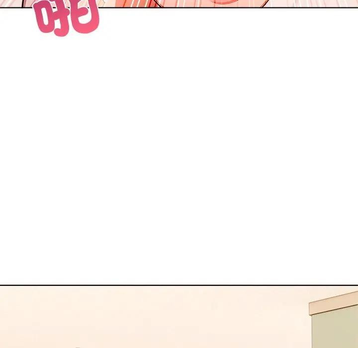 离婚后的成瘾咨商第11话