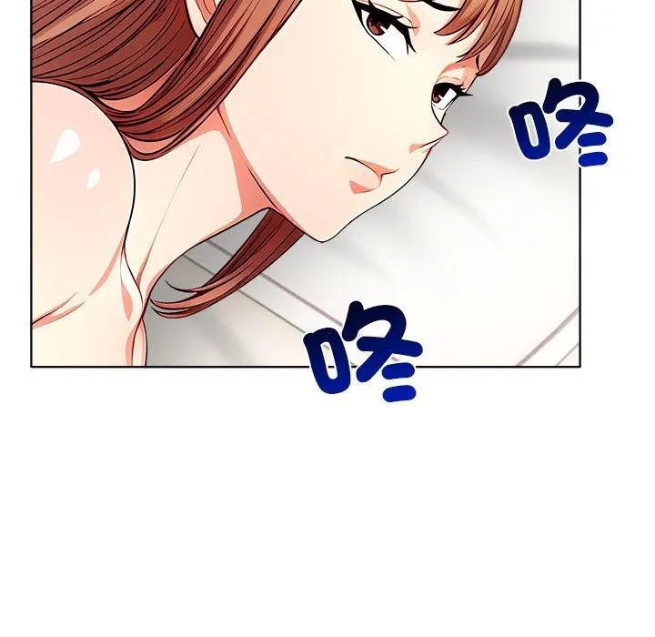 离婚后的成瘾咨商第11话