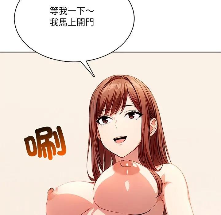 离婚后的成瘾咨商第11话