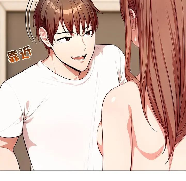 离婚后的成瘾咨商第12話