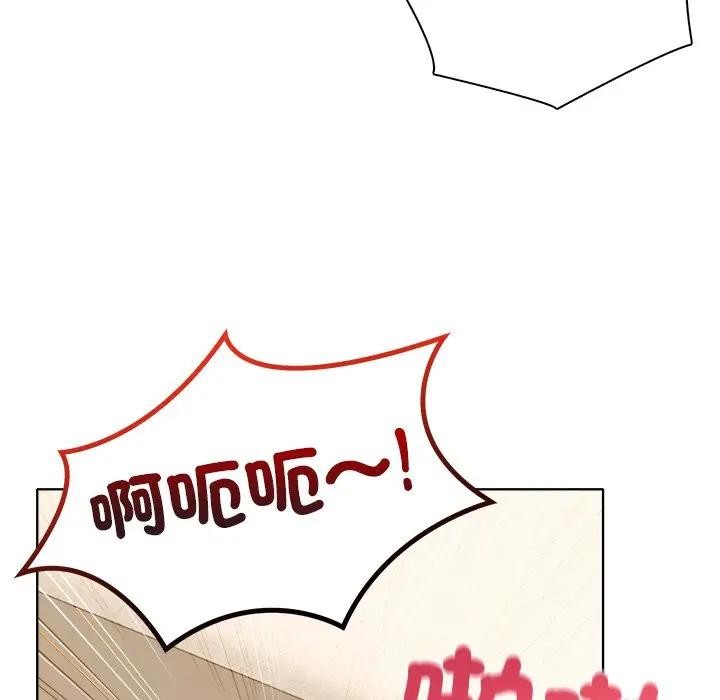 離婚後的成癮諮商第12話