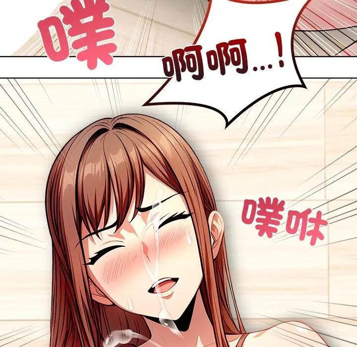 离婚后的成瘾咨商第12话