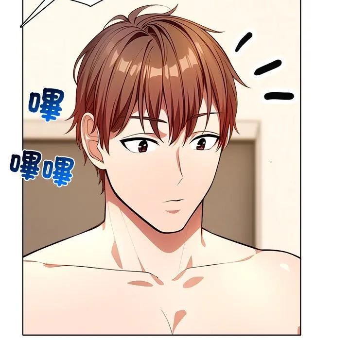 离婚后的成瘾咨商第12话