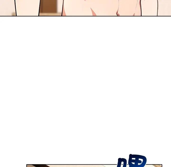 离婚后的成瘾咨商第12話