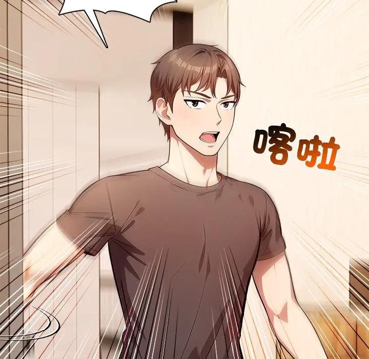 离婚后的成瘾咨商第12话