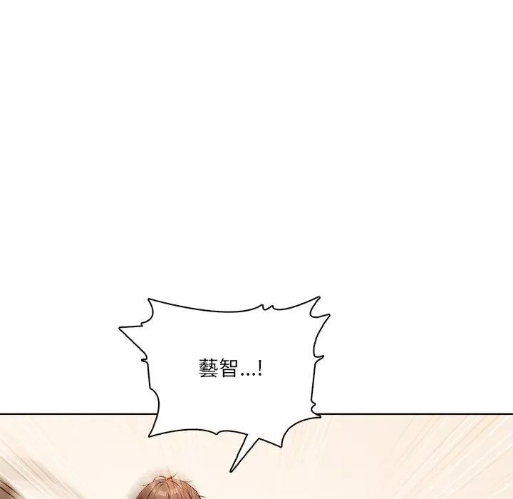 离婚后的成瘾咨商第12话