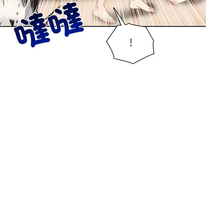 离婚后的成瘾咨商第12话