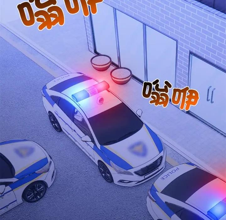 离婚后的成瘾咨商第12话