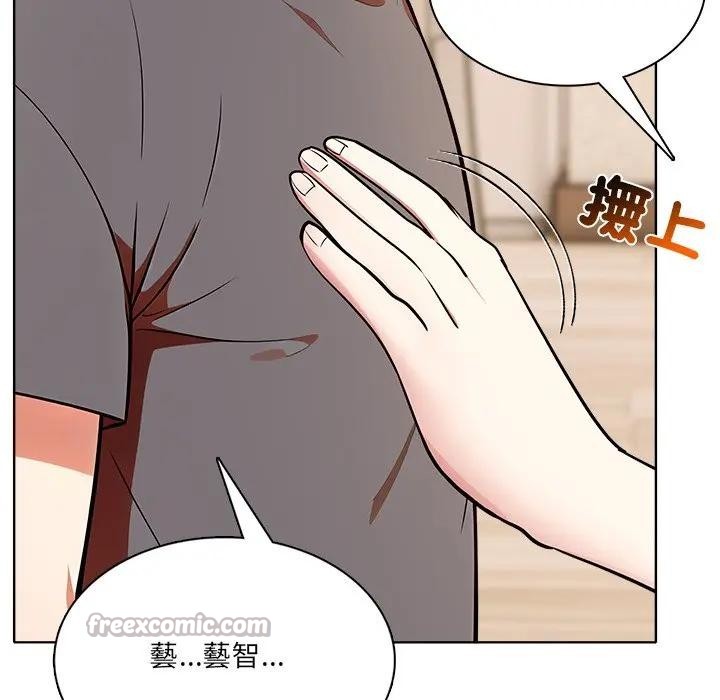 离婚后的成瘾咨商第13话