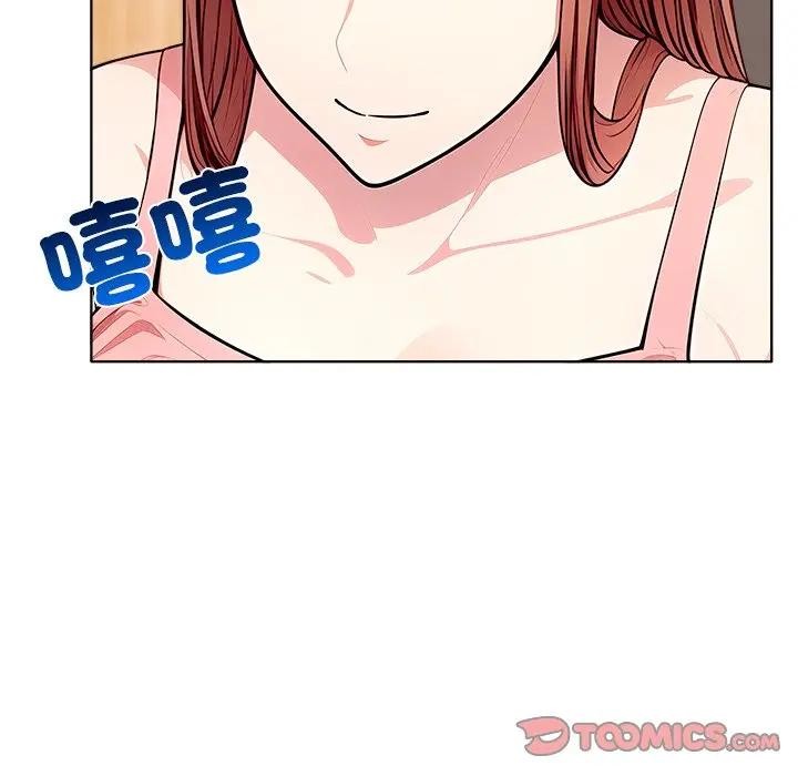 离婚后的成瘾咨商第13話