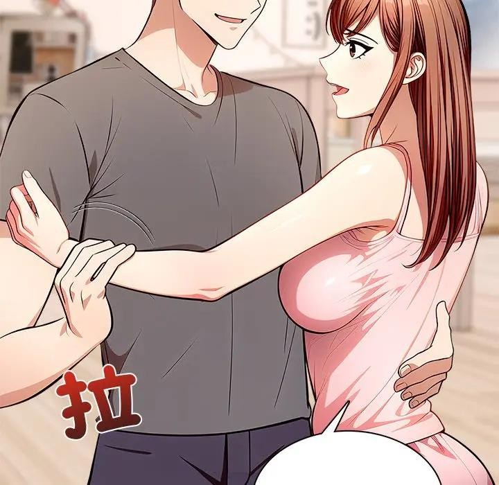 离婚后的成瘾咨商第13话