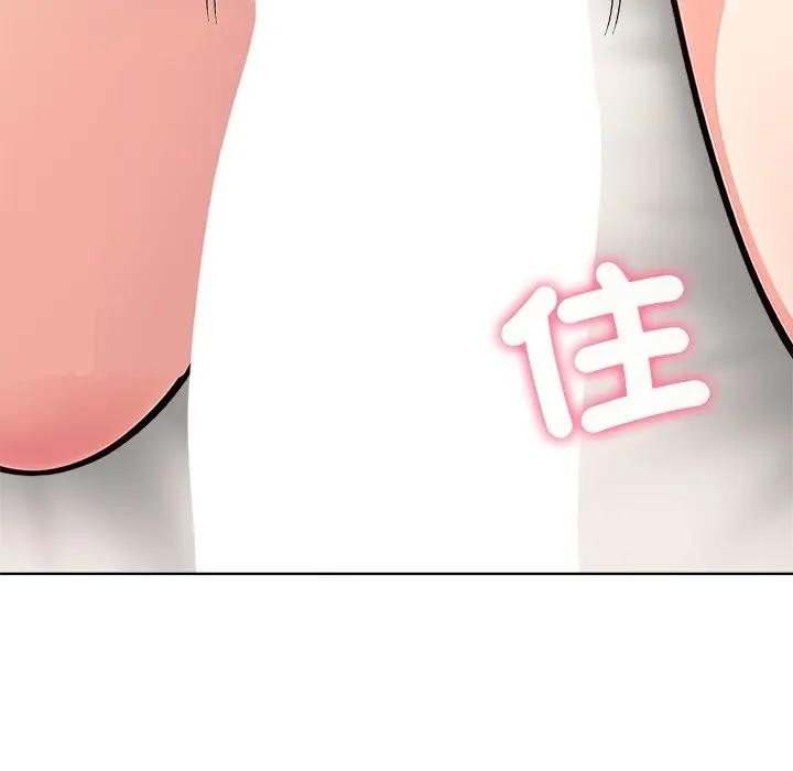 离婚后的成瘾咨商第13话