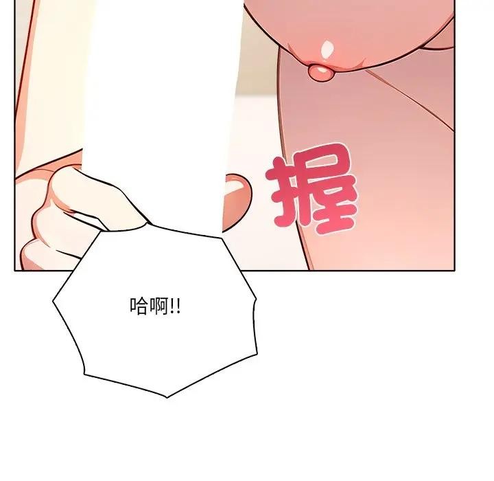 离婚后的成瘾咨商第13话