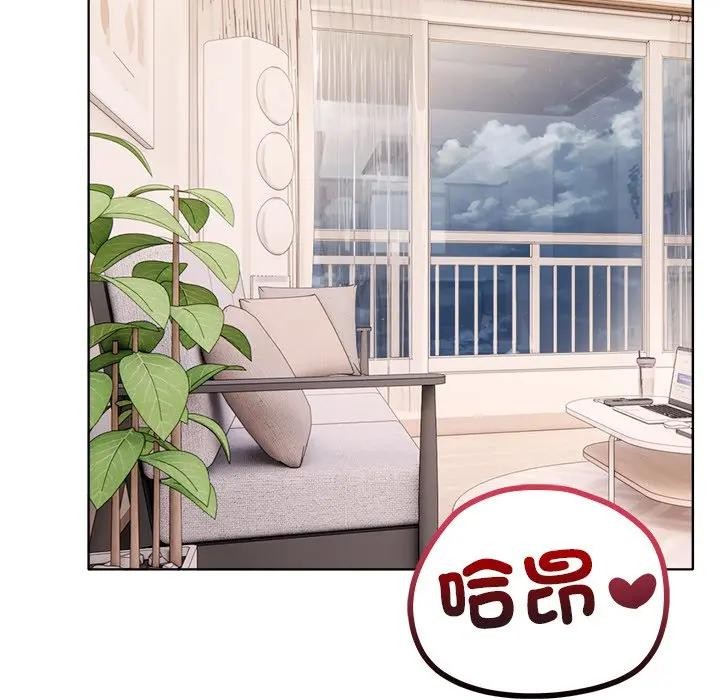 离婚后的成瘾咨商第13话