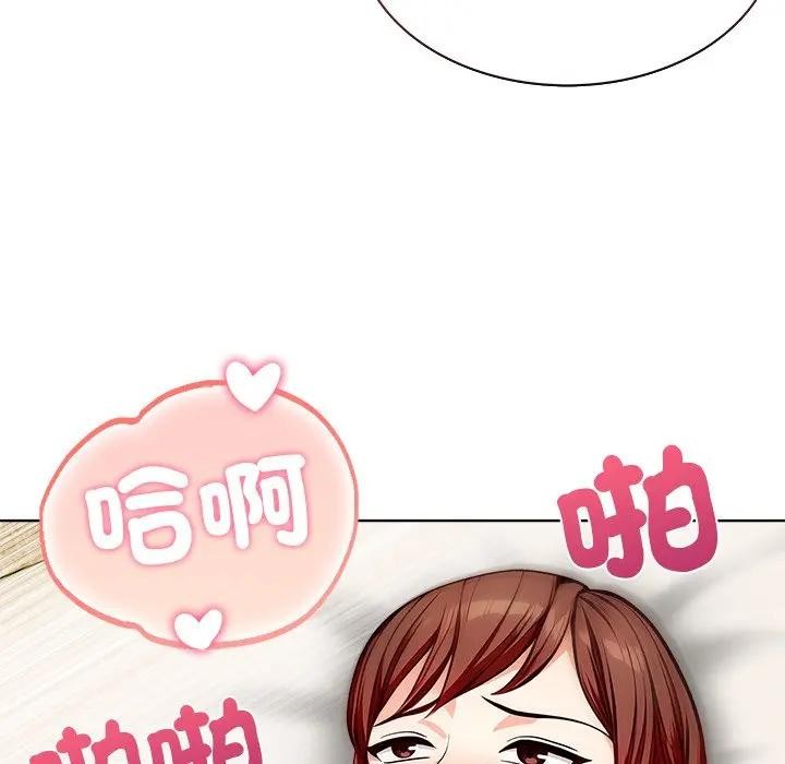 离婚后的成瘾咨商第13话