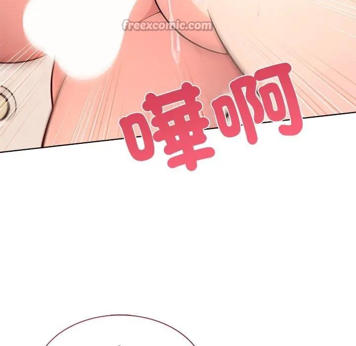 离婚后的成瘾咨商第13话