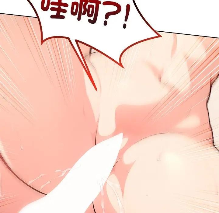 离婚后的成瘾咨商第13話