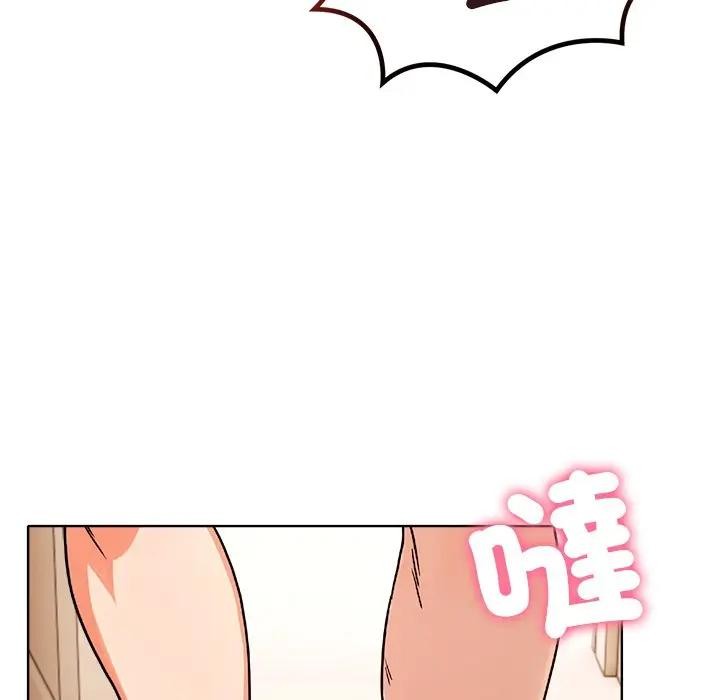 离婚后的成瘾咨商第13话