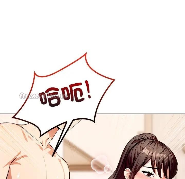 离婚后的成瘾咨商第13话