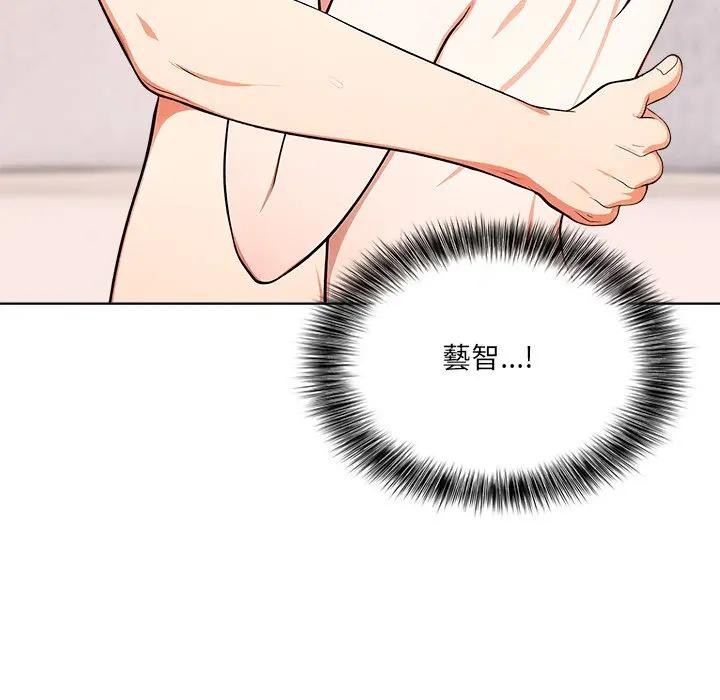 离婚后的成瘾咨商第13话