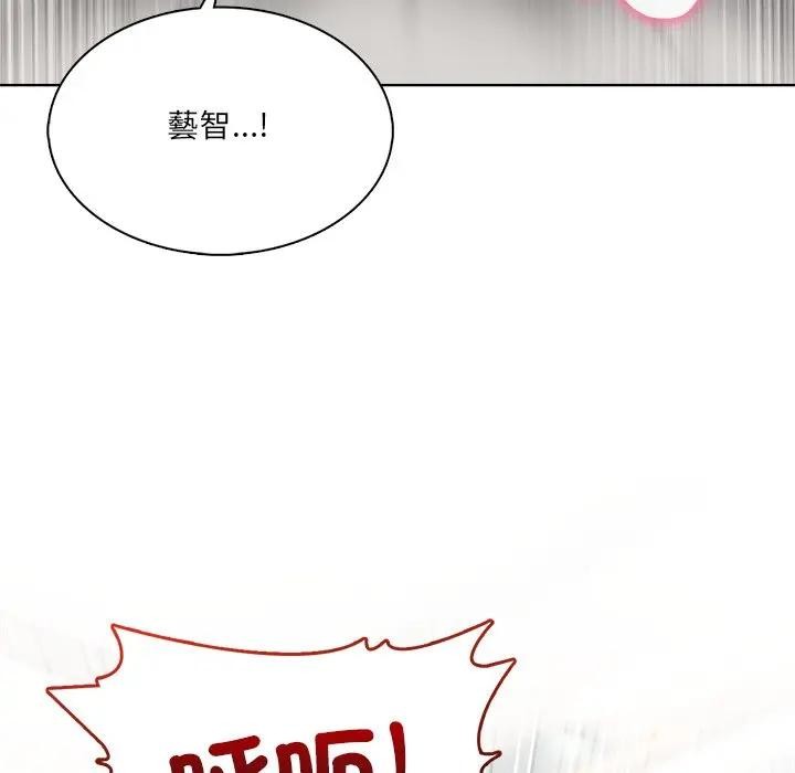 离婚后的成瘾咨商第13話