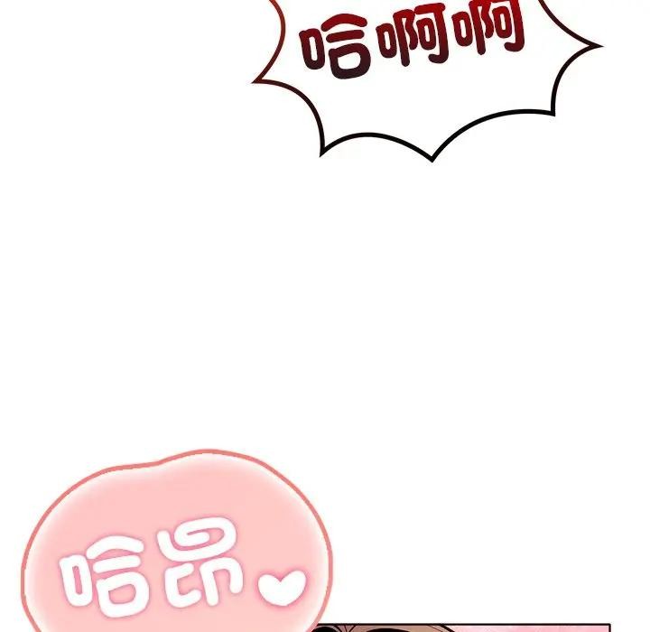 离婚后的成瘾咨商第14话