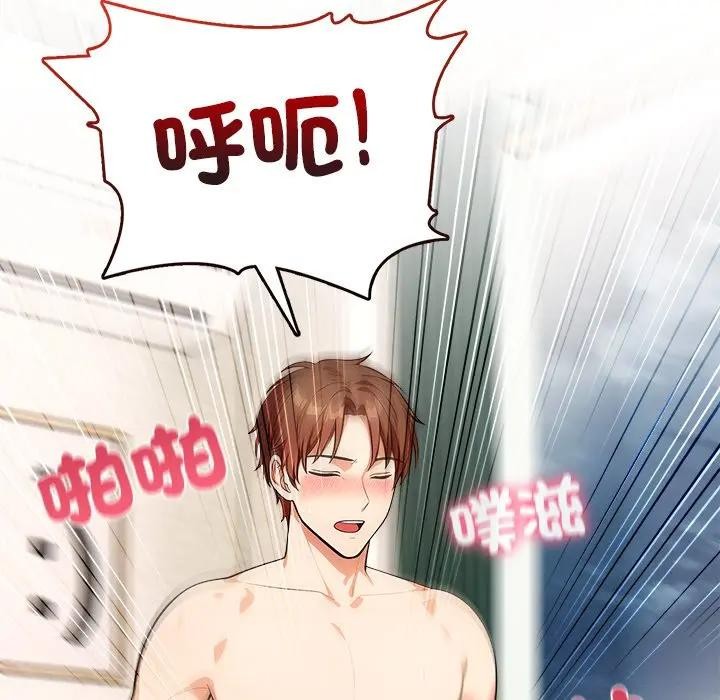 离婚后的成瘾咨商第14话