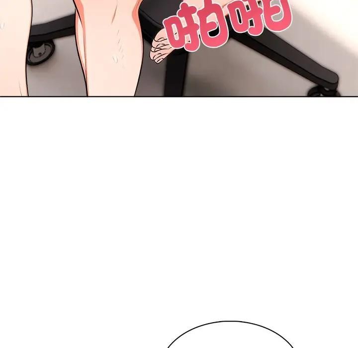 离婚后的成瘾咨商第14话