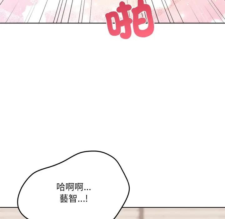 离婚后的成瘾咨商第14话