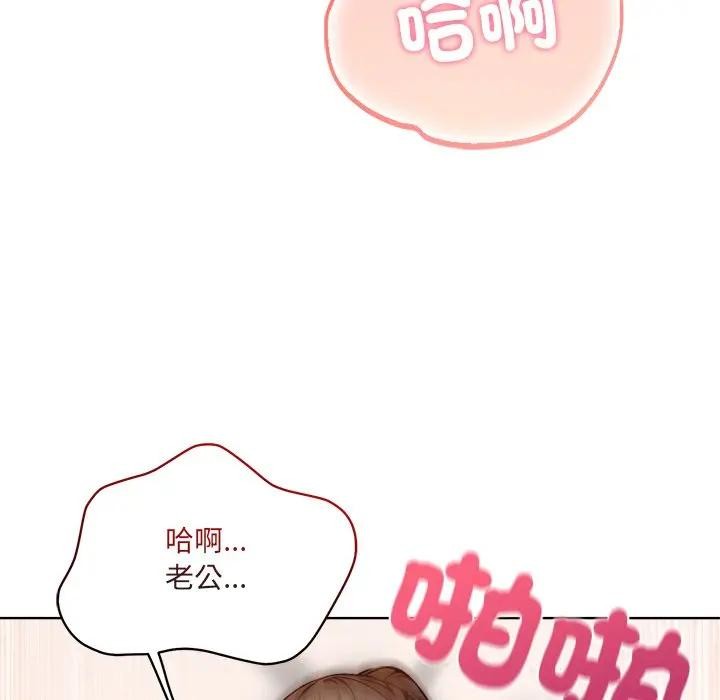 离婚后的成瘾咨商第15话