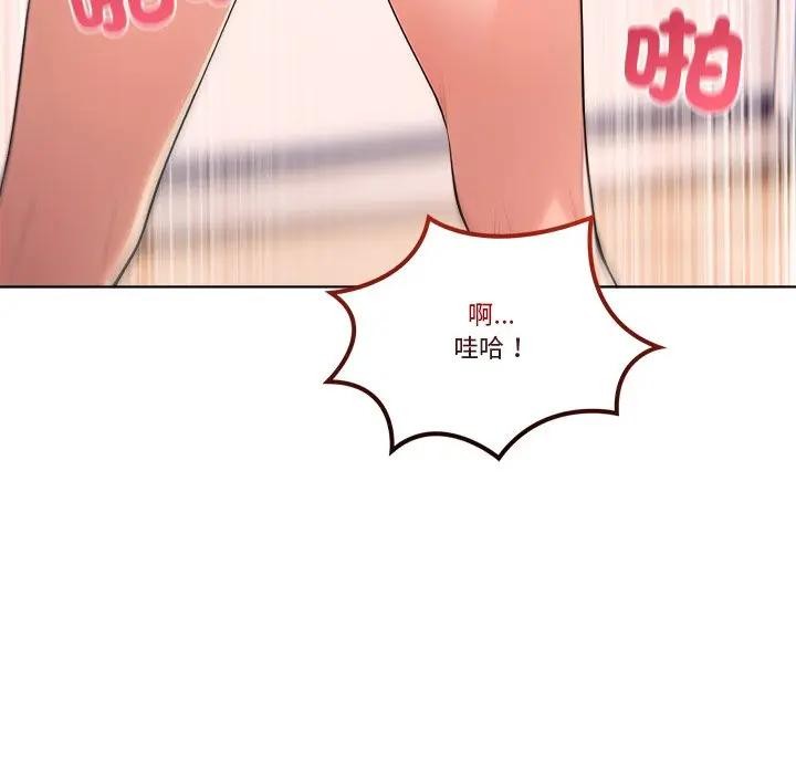 离婚后的成瘾咨商第15話