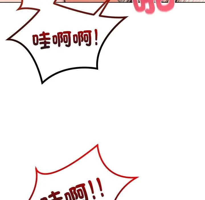 离婚后的成瘾咨商第15话